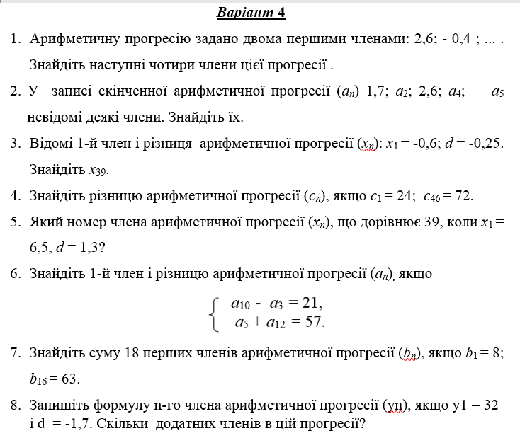 08003e34-d5c3-734x626.png