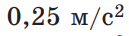 08003g9y-962c-129x36.png