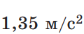 08003gah-e9b3-120x49.png