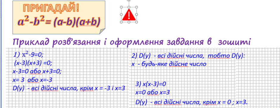 08003h12-b462-940x363.png