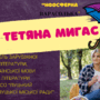 https://fs08.vseosvita.ua/08003hlo-8680-90x90.png