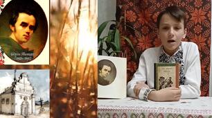 Конкурс до дня Т.Г. Шевченка. Ініціативи Ореста Кавецького