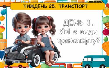 08003ii1-b61b-375x234.jpg