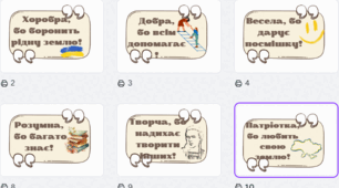 Фотобутафорія до Дня української жінки