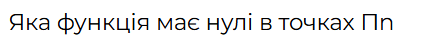 08003jyn-7e90-424x47.png