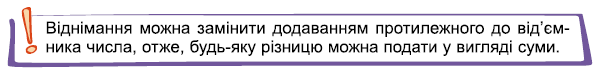 08003ngt-871a-680x82.png