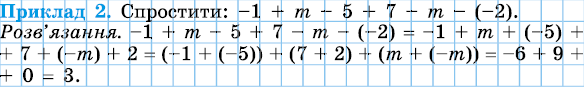 08003ni2-e74b-658x98.png