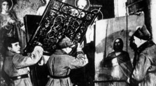 Антирелігійна політика радянської влади. Ліквідація УАПЦ