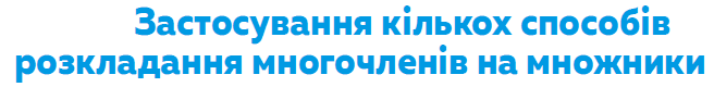 08003oh3-e4a3-656x80.png