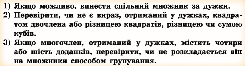 08003oic-21cf-861x232.png