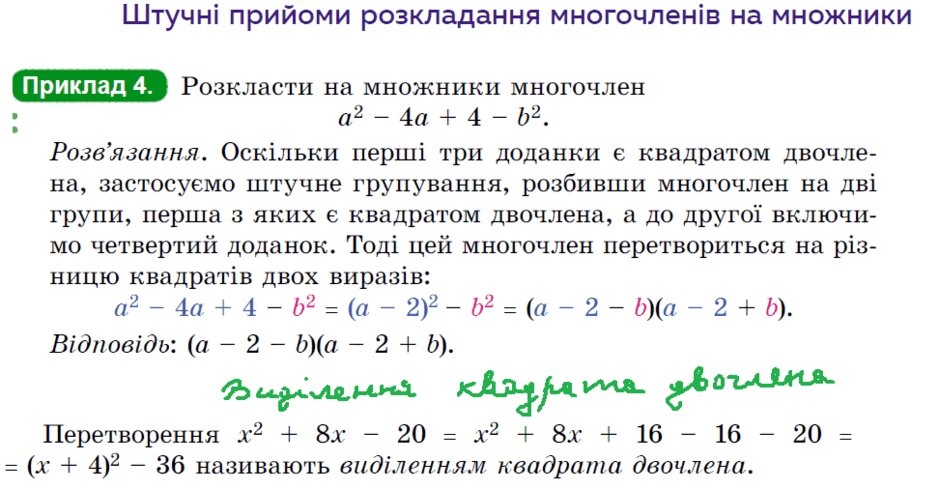 08003ojq-d288-940x489.png