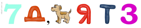 08003p71-5bd1-574x116.png