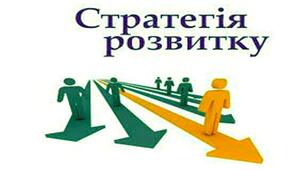 Програма розвитку ЗДО на 5  років