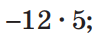 08003r5g-e04e-97x46.png