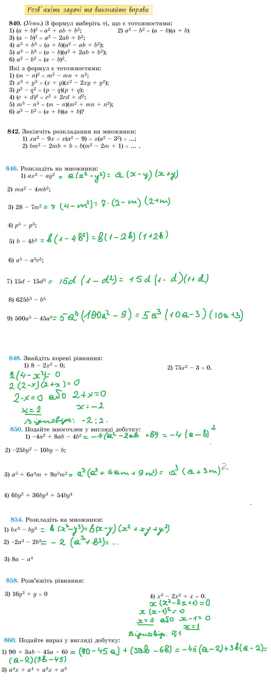 08003sbm-a6fc-940x2400.png