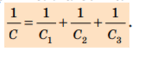 08003sgk-4e0a-144x58.png