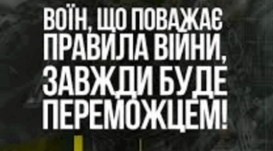 Гуманітарно-правова підготовка