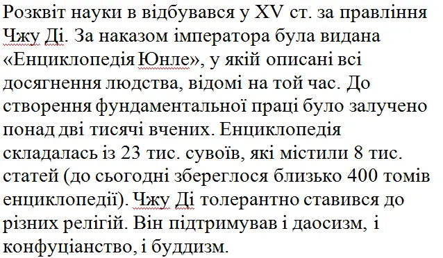 08003uvn-7e96-638x372.webp
