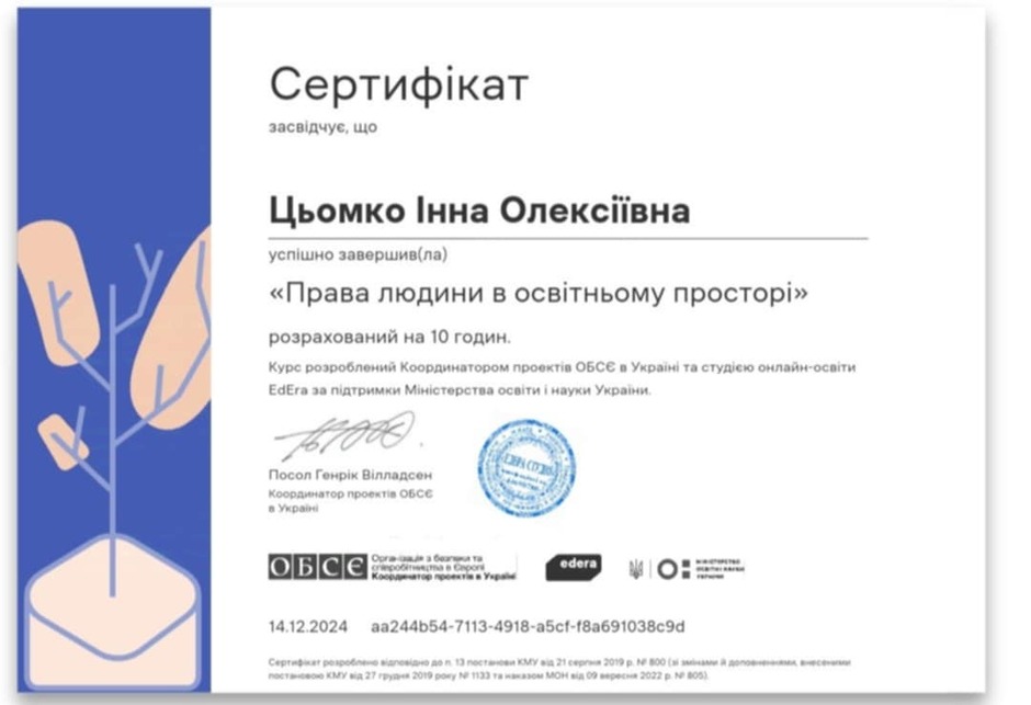 08003w28-cdce-940x643.jpg