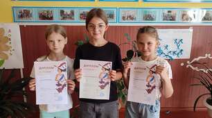 Всеукраїнський конкурс "Traditions and Culture of Great Britain" 