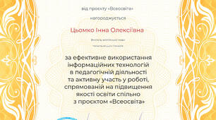 Нагороди