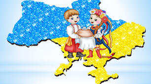 (Копія) "Мій дім, моя Батьківщина"