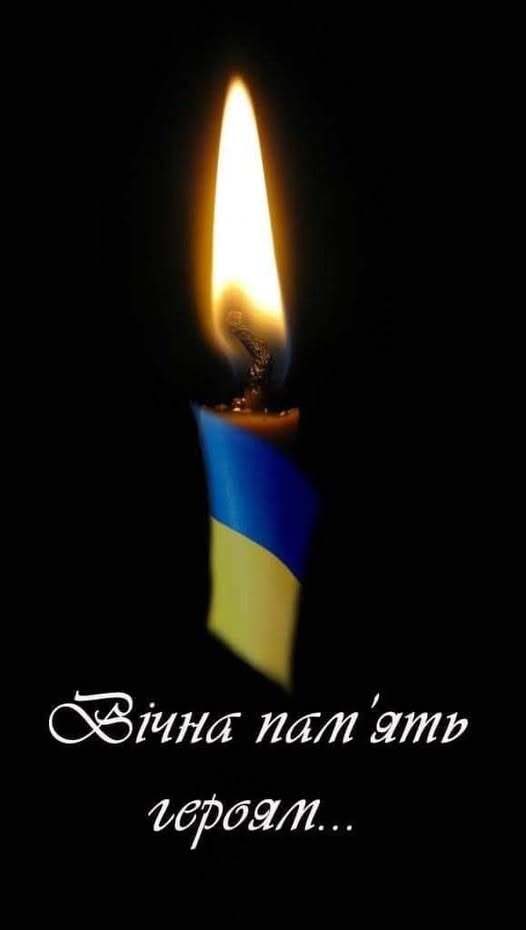 На зображенні може бути: вогонь та текст