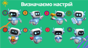 Криголам + рефлексія