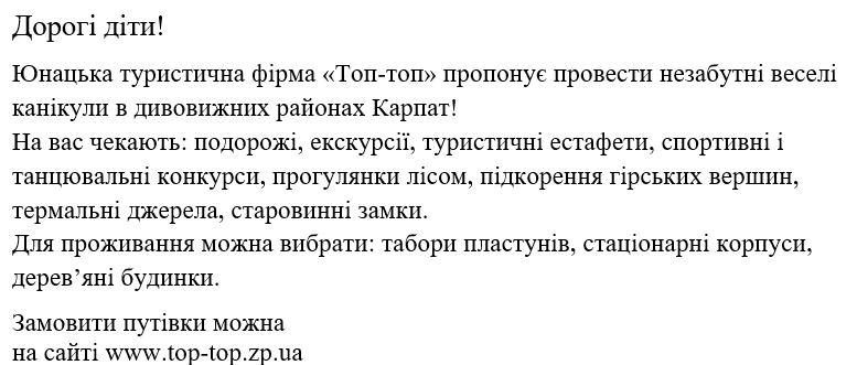 080044zy-8227-777x331.png