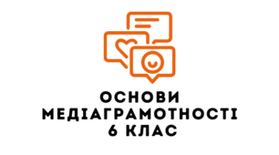 Презентація "Медіамистецтво"