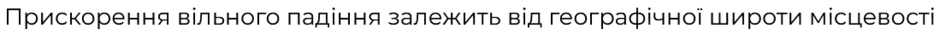 0800493n-aeb8-940x34.png
