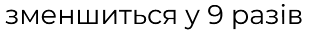 080049c8-7564-318x32.png