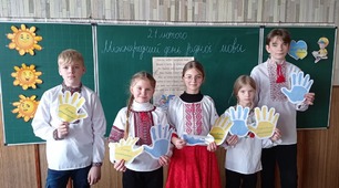 Міжнародний день рідної мови 