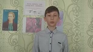 Леся Українка. "На зеленому горбочку..."