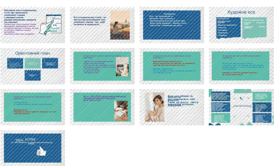 08004blh-0205-940x571.png