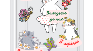 Оформлення дверей НУШ .Весна