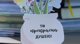 Багатошарова листівка мамі/ жінці