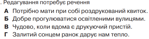 08004e4u-edee-565x151.png