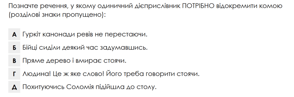 08004eat-de28-940x310.png