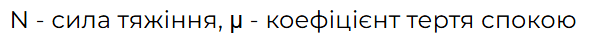 08004equ-825d-589x41.png