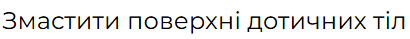 08004etu-d658-410x39.png
