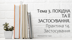 Презентація на тему ХХХХХХХХХХХХ. Лекція