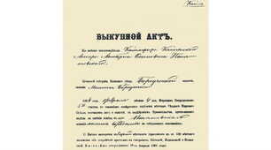 Ліквідація кріпацтва та реформи 1860–1870-х рр.