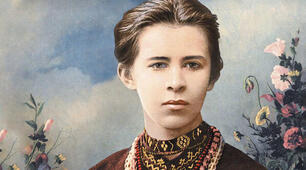 Життя і творчість Лесі Українки.