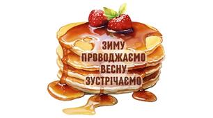 Оформлення куточка на свято "МАСНИЦЯ"