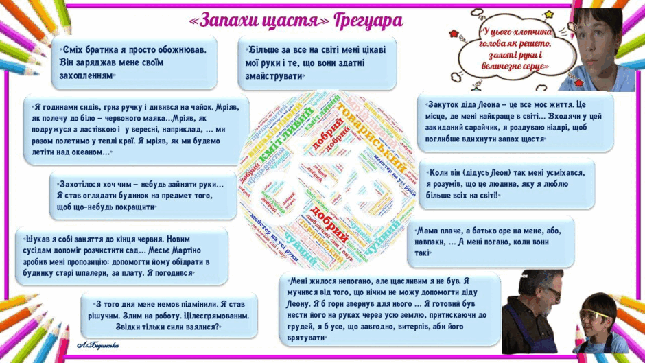 08004o59-0b9e-940x529.png