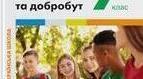 7_клас_Контрольна робота_1_ЗБД