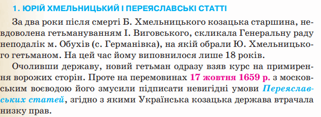 08004ubs-8044-633x232.png