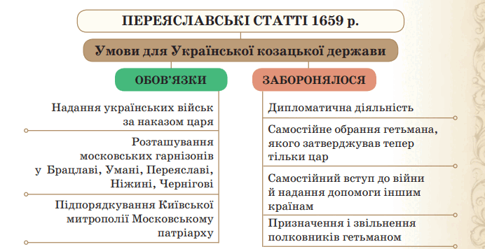 08004uc1-6b25-692x356.png