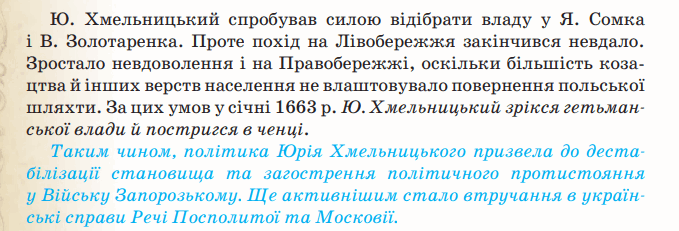 08004ucp-0ef3-679x231.png